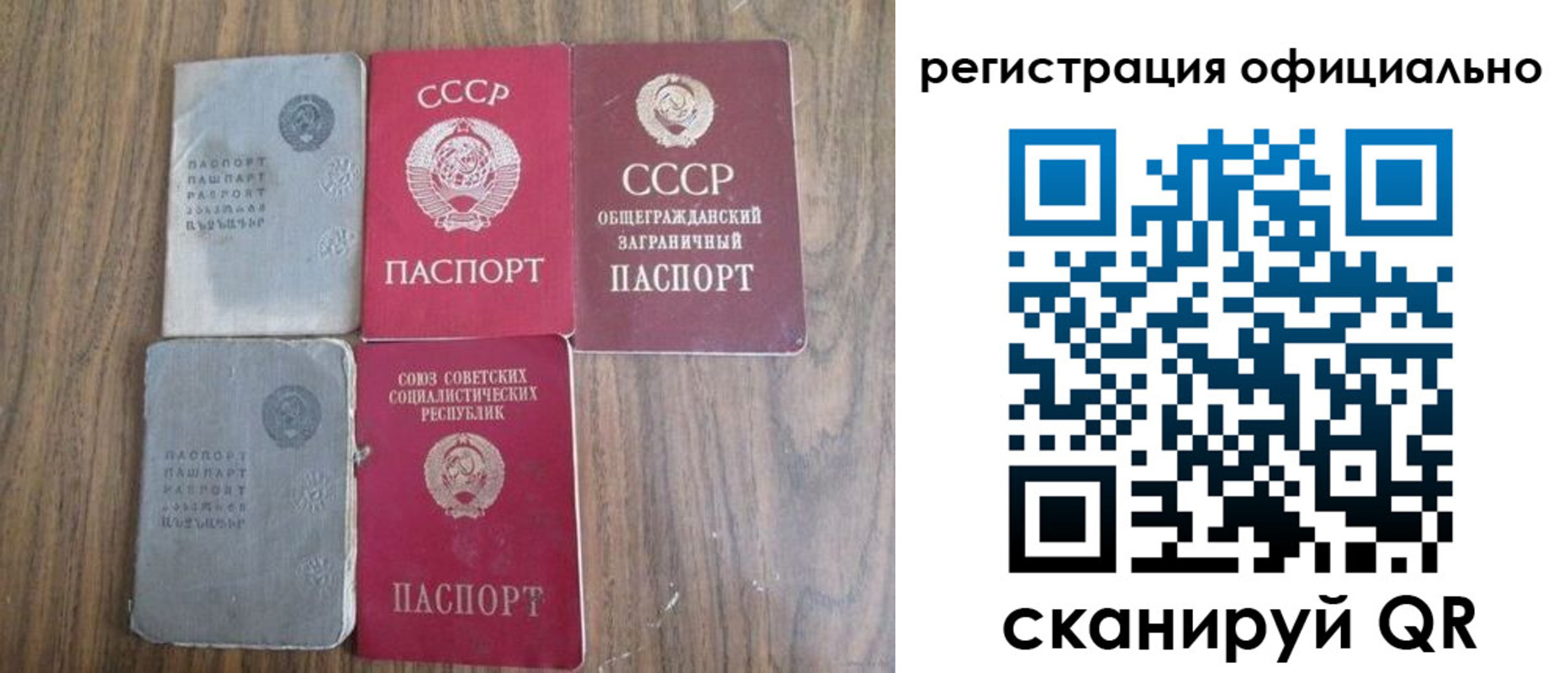 прописка ребенка в Нижегородской области